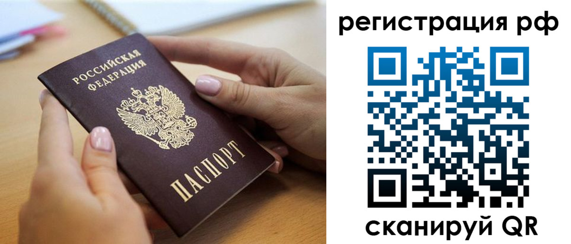 пропишу в квартире в Армавире
