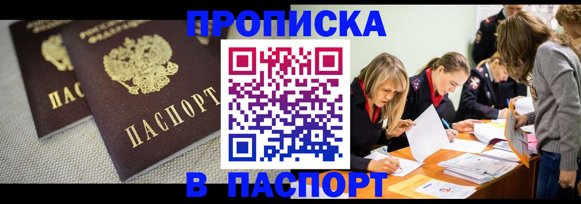 регистрация для дет. сада в Армавире
